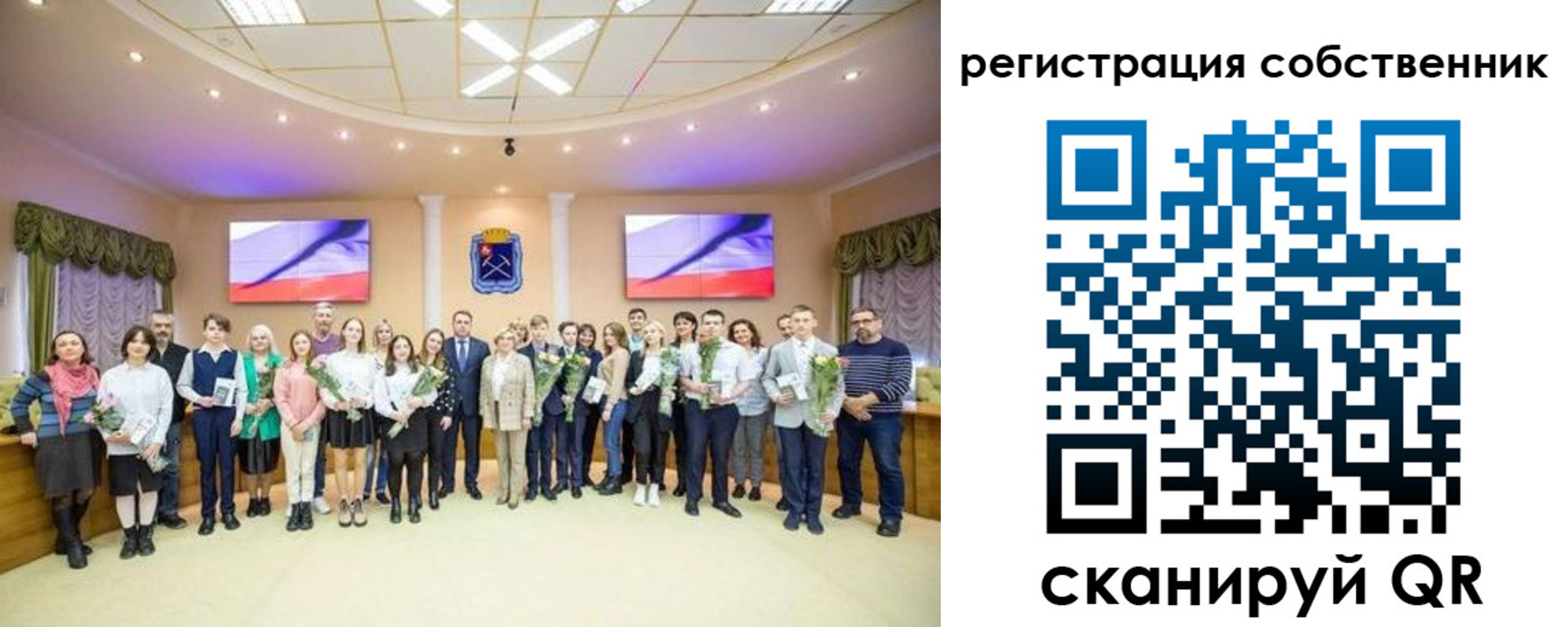 регистрация в Заозёрске